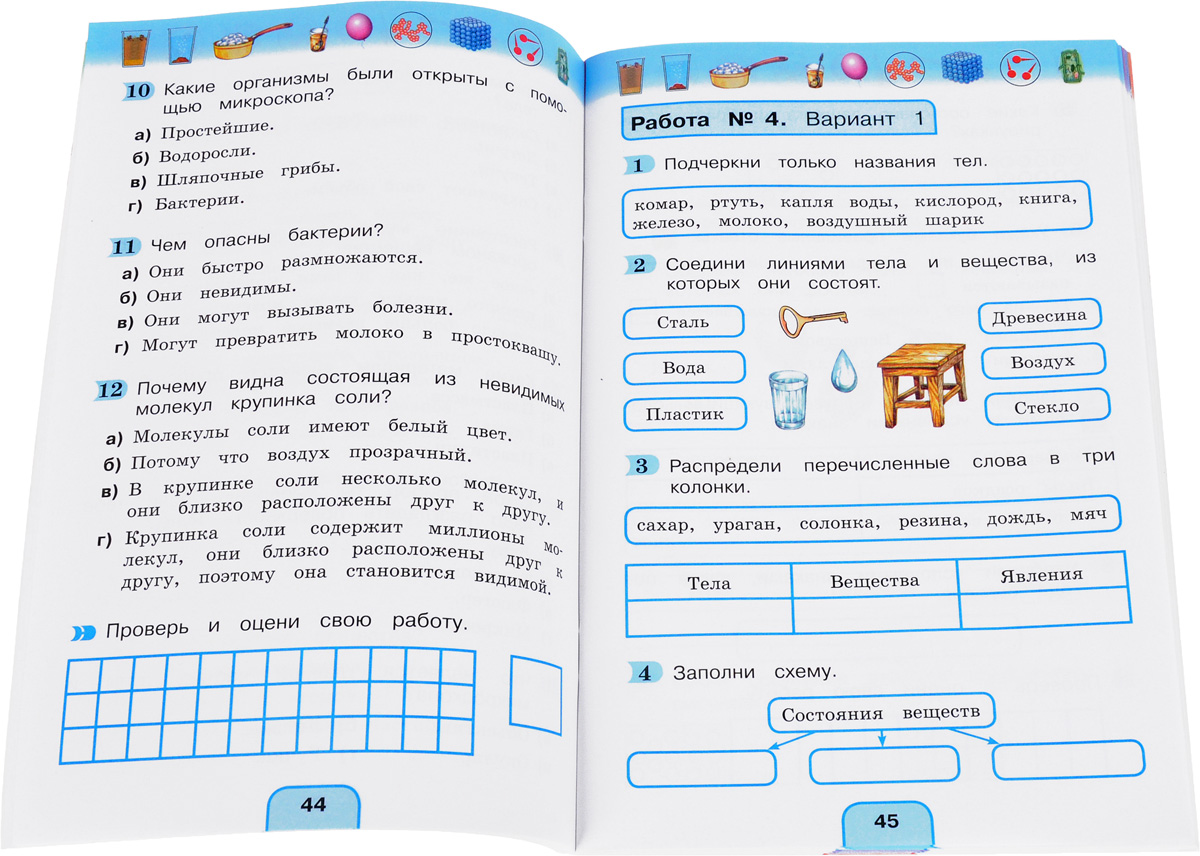 Какое словосочетание в стихотворении пушкина является метафорой