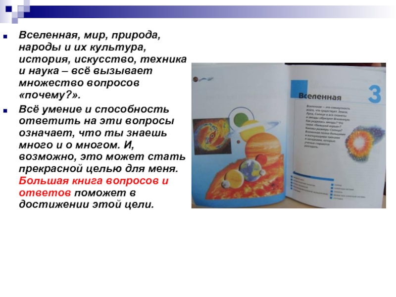 Рабочая тетрадь 4 класс по литературному чтению коти – гдз по литературе за 4 класс коти