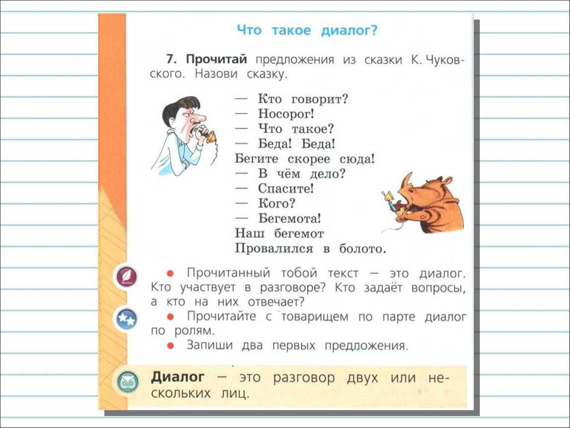 Гдз ответы по литературному чтению 4 класс коти творческая тетрадь ответы – гдз по литературе за 4 класс коти