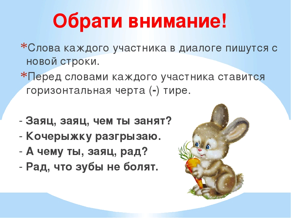 Гдз по литературному чтению 4 класс творческая тетрадь коти перспектива