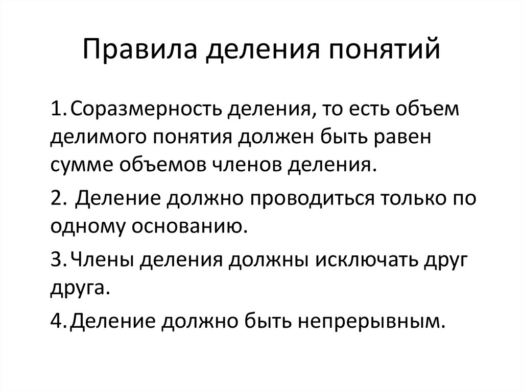 Гдз по окружающему миру 1 класс