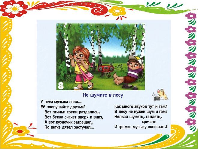 Решебник по литературному чтению 4 класс рабочая тетрадь ефросинина вентана граф