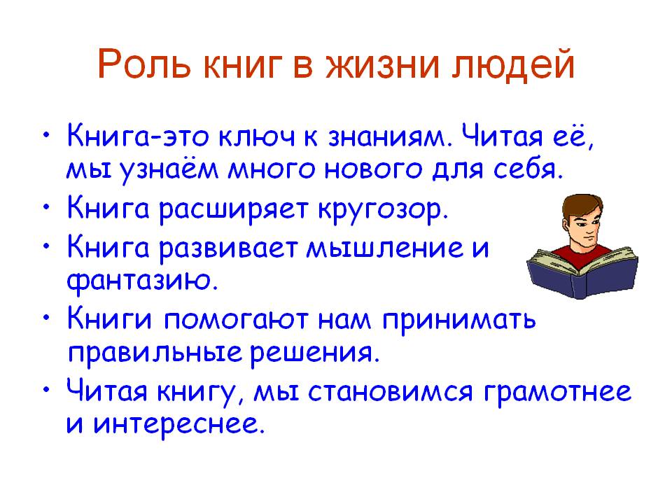 Гдз по литературе 4 класс творческая тетрадь  коти  перспектива