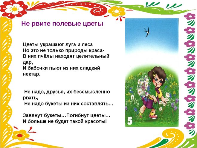 ГДЗ Литературное чтение 4 класс рабочая тетрадь номер 2 страницы 34 35 Номер 1 Соотнеси название произведения с его автором Д Н Мамин Сибиряк А И Куприн М М Пришвин В П Астафьев Выскочка Стрижонок Скрип Приёмыш Барбос и Жулька