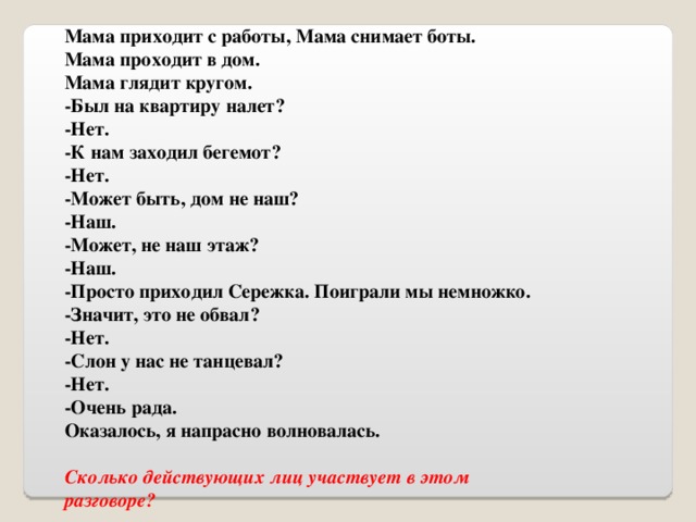 Гдз рф - готовые ответы по литературе для 4 класса творческая тетрадь т.ю. коти перспектива  просвещение