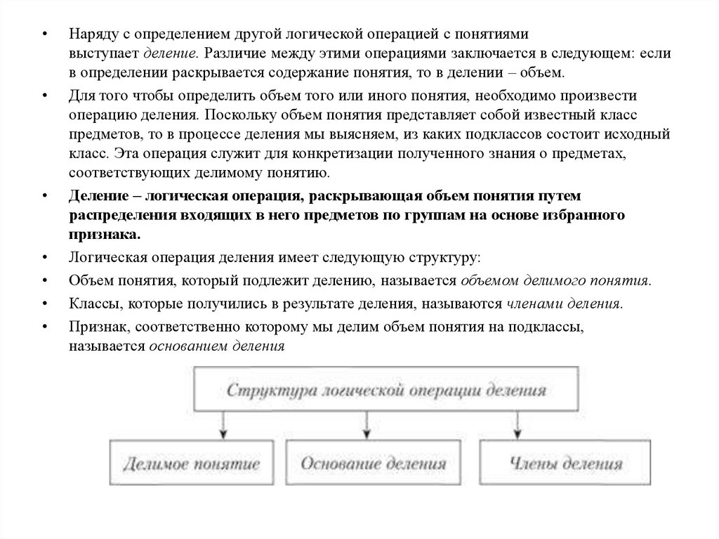 Гдз по информатике рабочая тетрадь 4 класс матвеева челак конопатова
