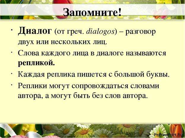 Гдз литература 4 класс коти — творческая тетрадь «просвещение»