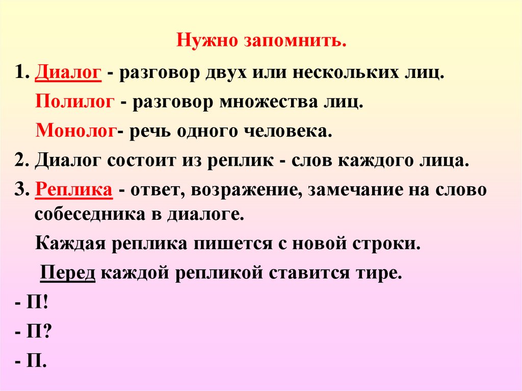 Гдз по литературному чтению 4 класс рабочая тетрадь бойкина