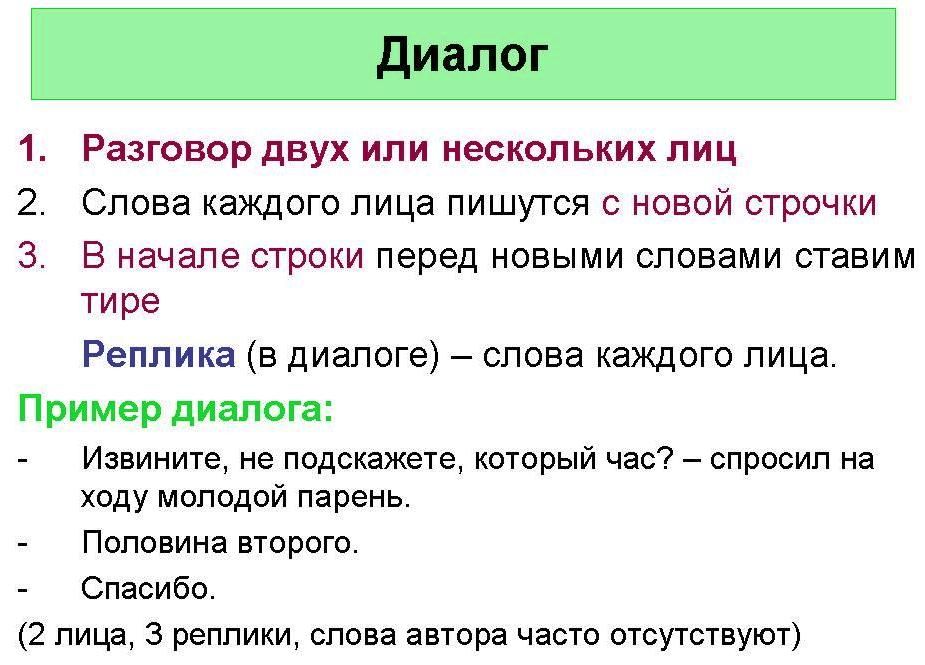 Гдз ответы по литературному чтению 4 класс коти творческая тетрадь ответы – гдз по литературе за 4 класс коти