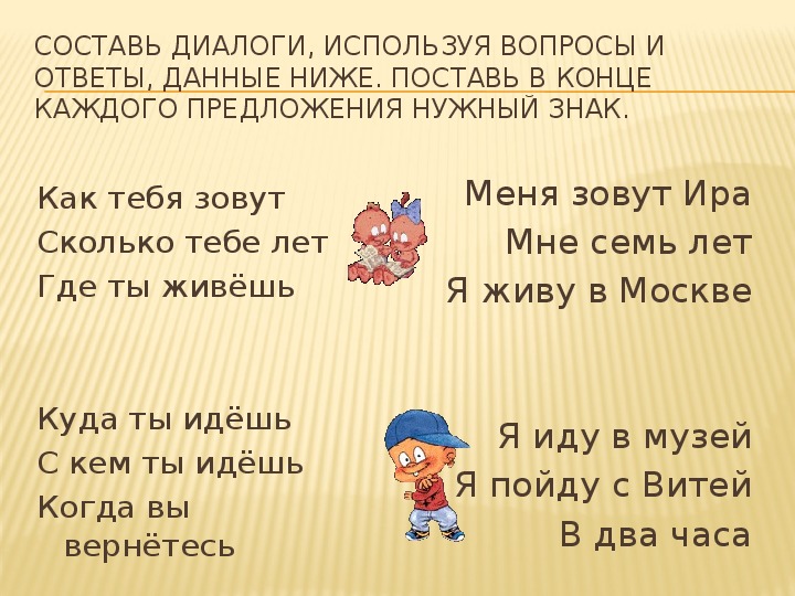Литературное чтение 4 коти рабочая тетрадь гдз. пословицы, поговорки и загадки о книге
