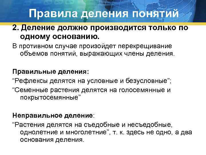 Гдз по информатике 2 класс - рабочая тетрадь - 2 часть