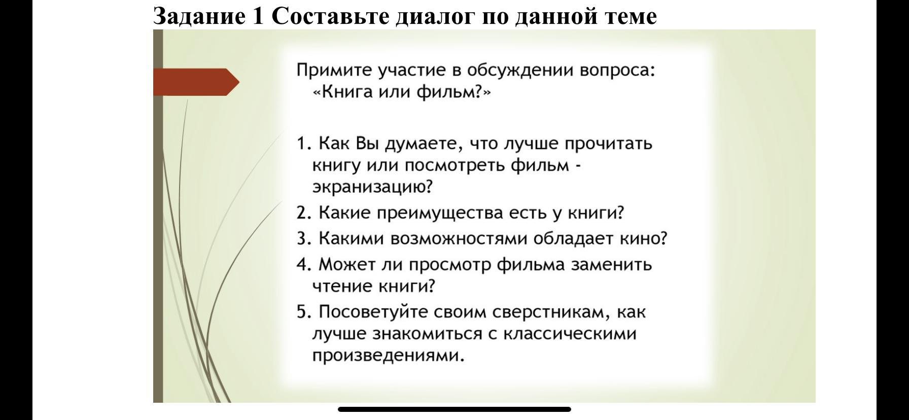 Литературное чтение 4 класс рабочая тетрадь бойкина