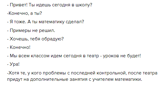 Гдз литературное чтение творческая тетрадь коти. русские загадки о книге