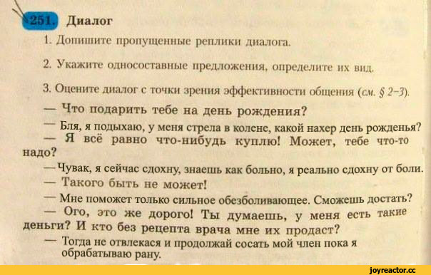 ГДЗ Творческая тетрадь по литературному чтению 4 класс Коти страница 5 Номер 1 Составьте с другом диалог на тему Книга в нашей жизни Запишите вопросы которые вы зададите друг другу