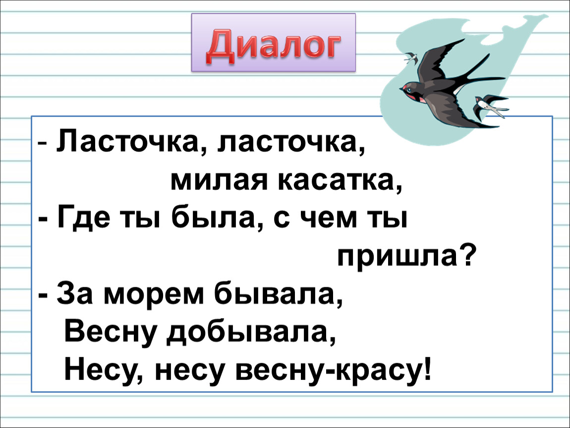Рабочая тетрадь 4 класс по литературному чтению коти – гдз по литературе за 4 класс коти