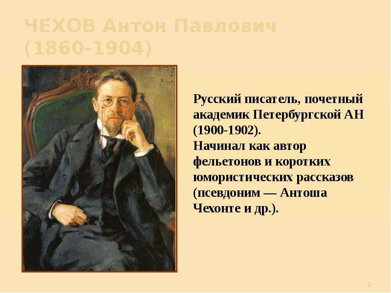 Гдз по литературному чтению. 4 класс. рабочая тетрадь. бойкина м.в., виноградская л.а. |  развивайка