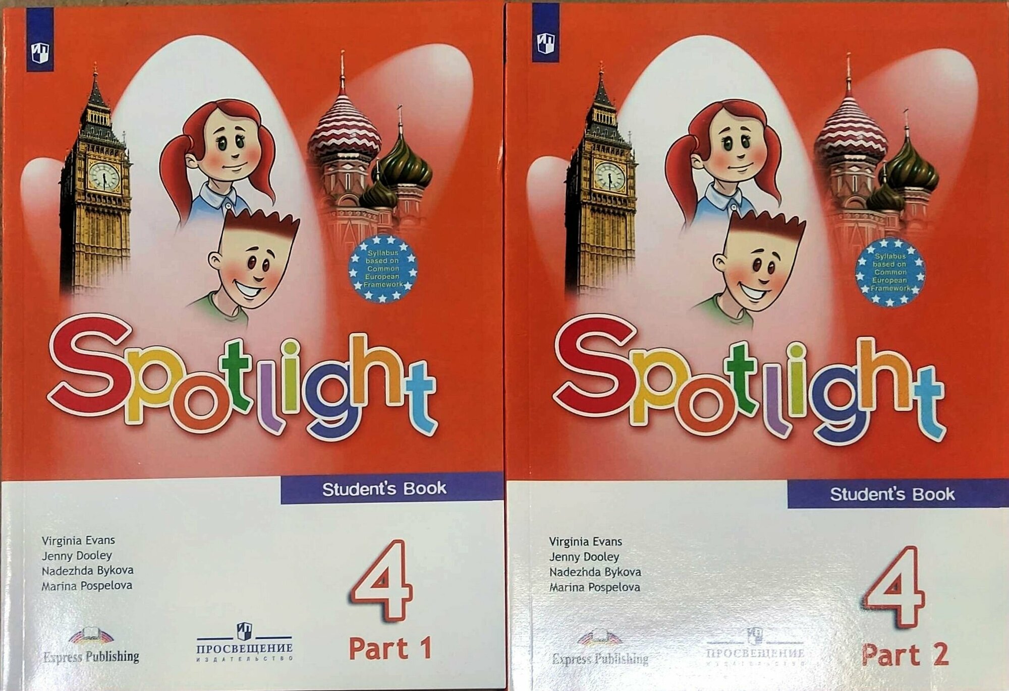 Английский язык 4 класс учебник spotlight 2 часть быкова дули поспелова