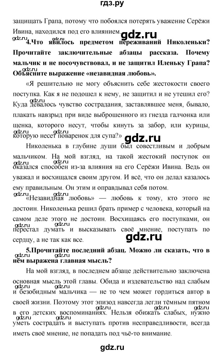 Властелин колец все части: 1, 2, 3, 4, 5, 6 смотреть онлайн бесплатно по порядку