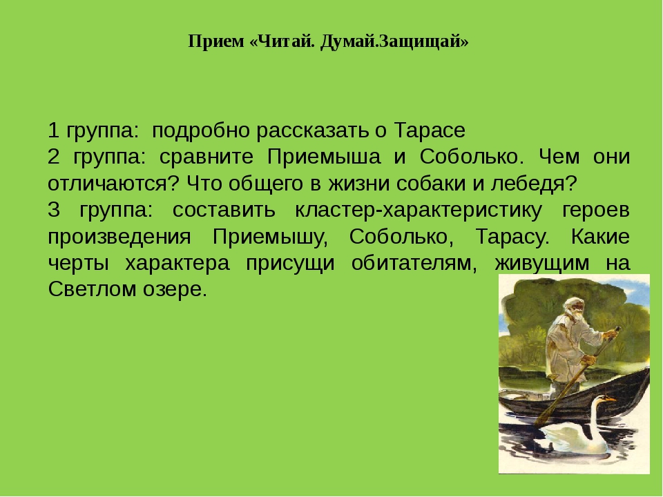 Гдз по литературе 4 класс климанова, горецкий, учебник 1,2 часть просвещение 2023