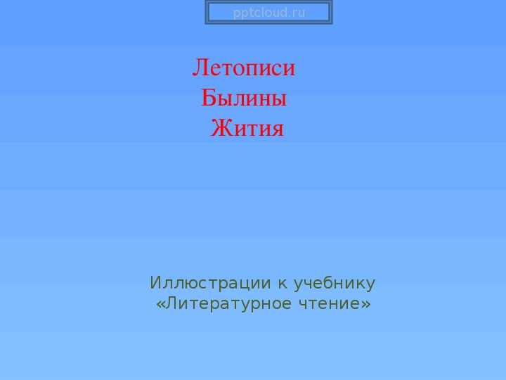 Властелин колец все части: 1, 2, 3, 4, 5, 6 смотреть онлайн бесплатно по порядку