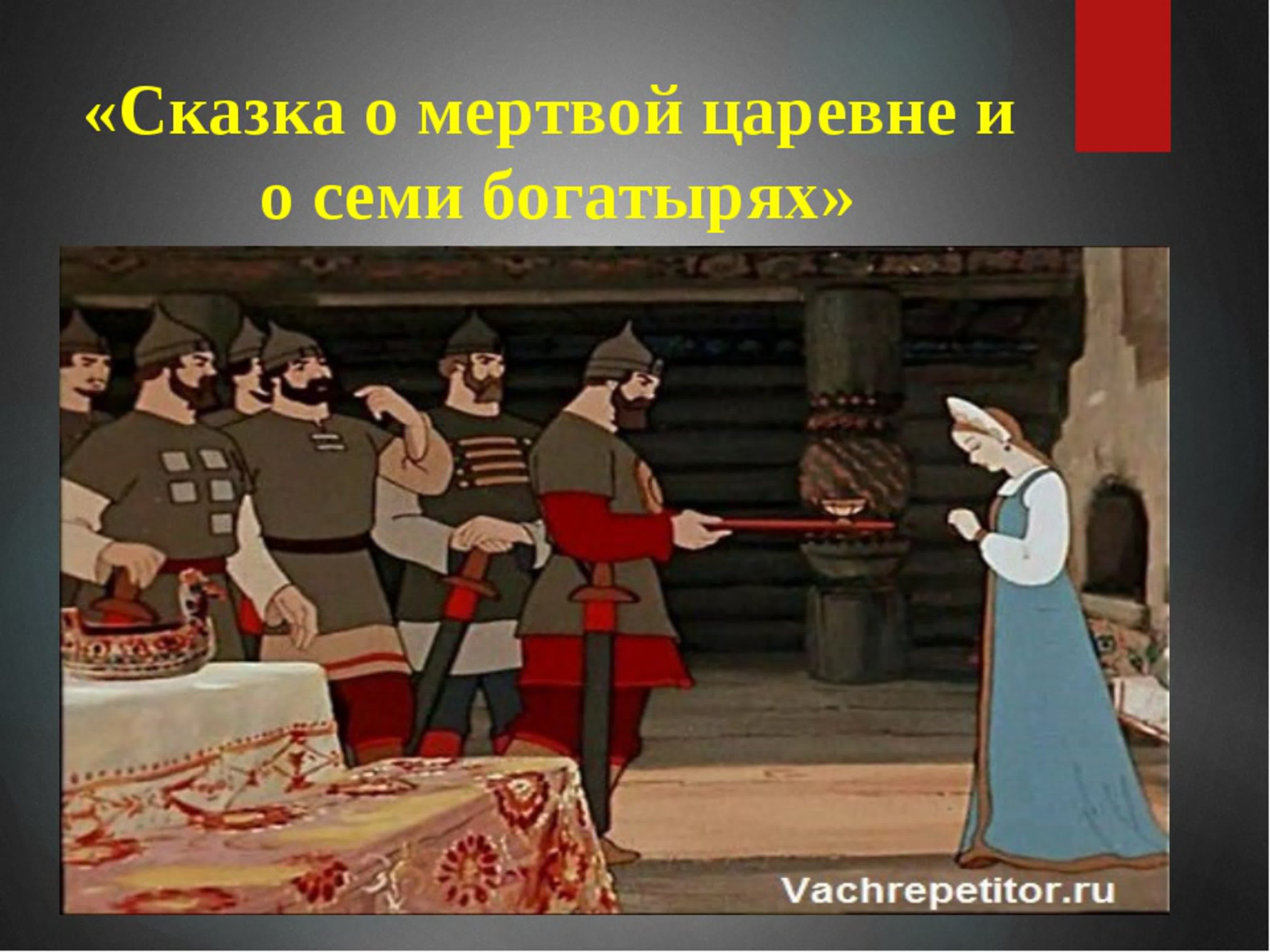 Литературное чтение 4 класс рабочая тетрадь бойкина