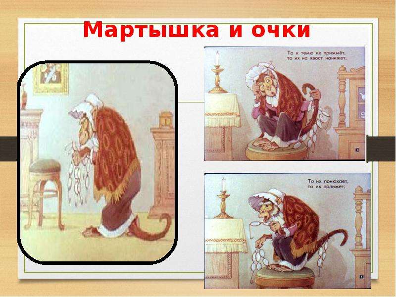 Гдз по литературному чтению 4 класс ефросинина оморокова учебник