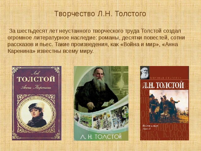 Гдз по литературному чтению 4 класс, 1 часть учебника "школа россии" с 2019 года