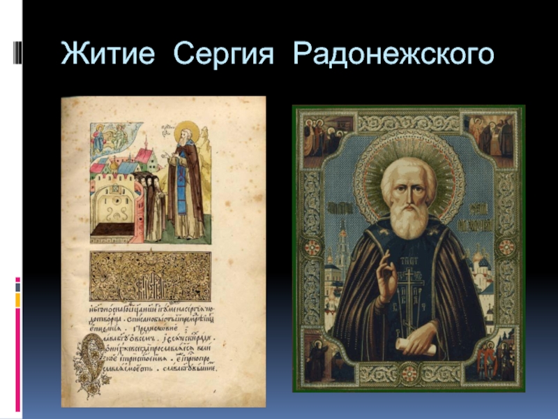 Гдз по литературному чтению 4 класс, 1 часть учебника "школа россии" с 2019 года