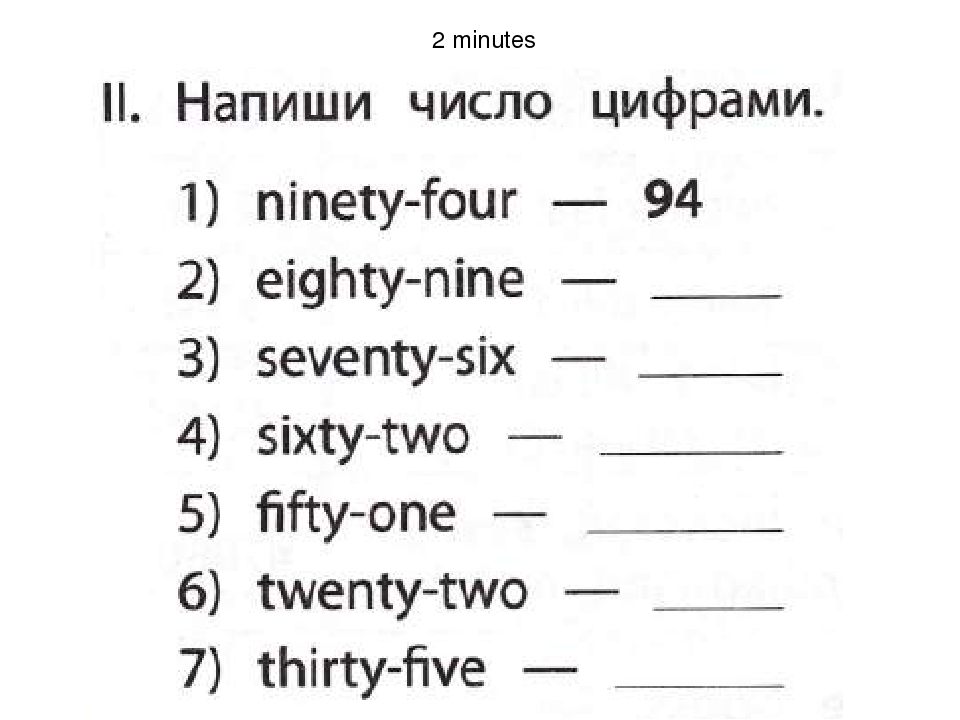 Unit 1 section 2 ответы к учебнику enjoy english 4  класс биболетова - страница 3