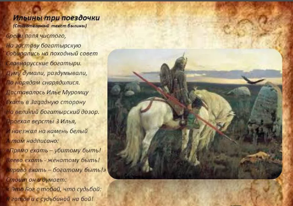 № 11-12.  гдз ответы по литературному чтению 4 класс учебник часть 1 климанова, горецкий - izi5.ru