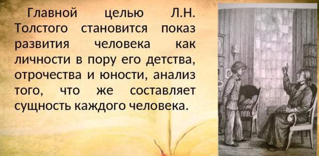 Гдз литература 4 класс ефросинина - рабочая тетрадь