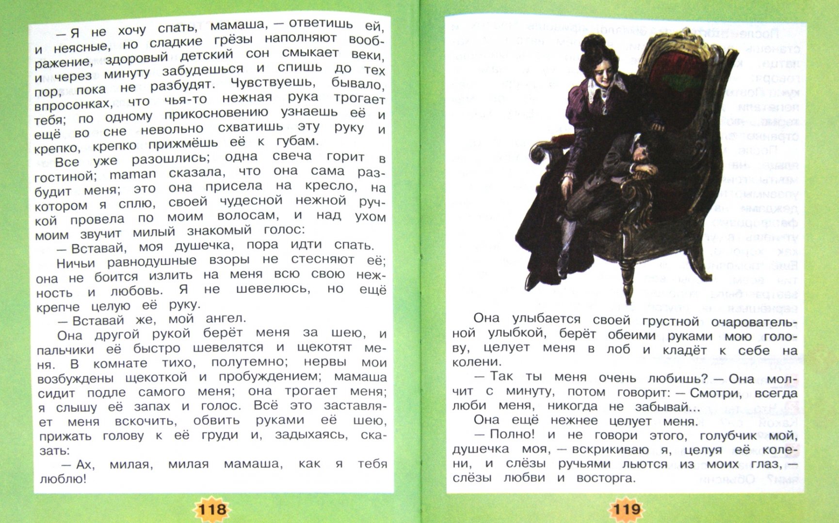 Гдз ответ литературное чтение климанова, горецкий, голованова 4 класс 1 часть страница 28