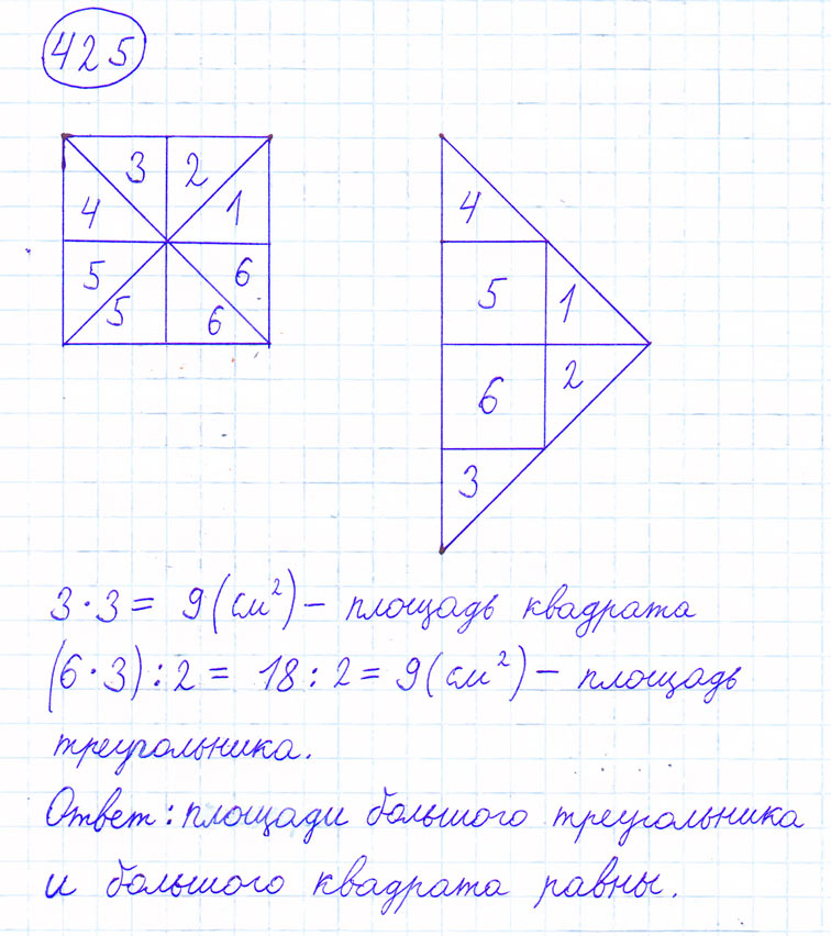 4 класс. моро. учебник №1. ответы к стр. 89 |  волжский класс
