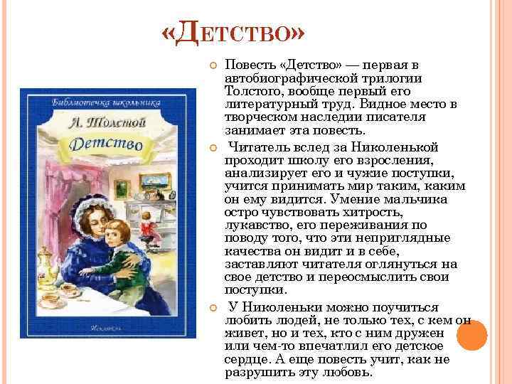 Гдз по литературному чтению. 4 класс. рабочая тетрадь. бойкина м.в., виноградская л.а.