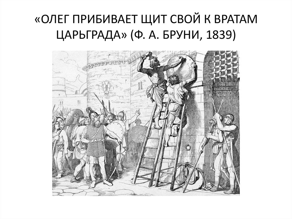Гдз ответ литературное чтение климанова, горецкий, голованова 4 класс 1 часть страница 28 онлайн ответы и бесплатный решебник