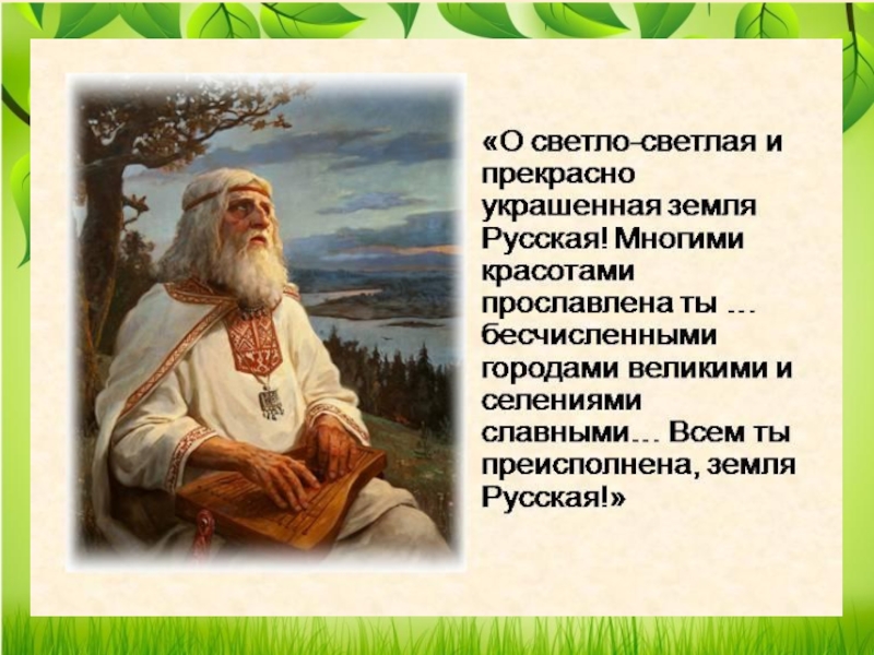 Гдз по литературному чтению. 4 класс. рабочая тетрадь. бойкина м.в., виноградская л.а. |  развивайка