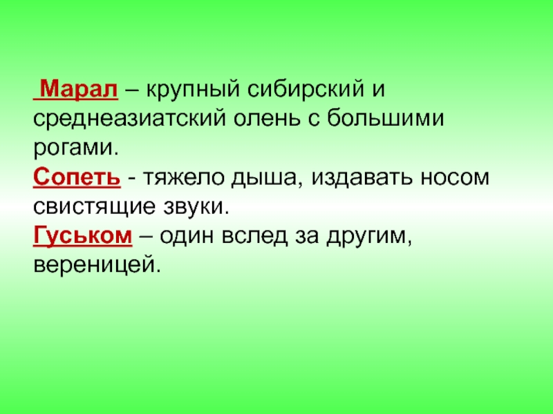 Гдз по литературному чтению за 4 класс климанова, горецкий. учебник часть 1, 2 (школа россии)