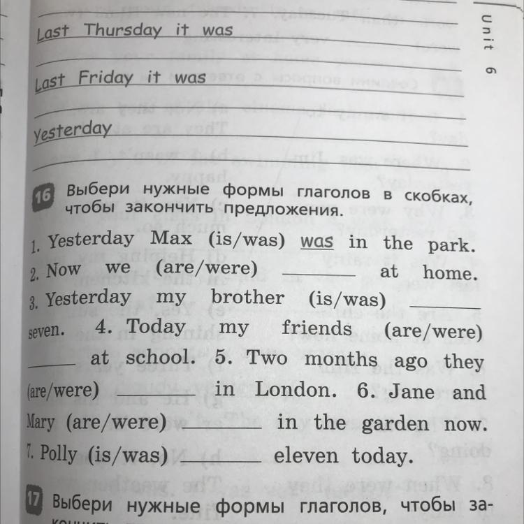 Решебник по английскому языку 4 класс афанасьева рабочая тетрадь михеева ответы