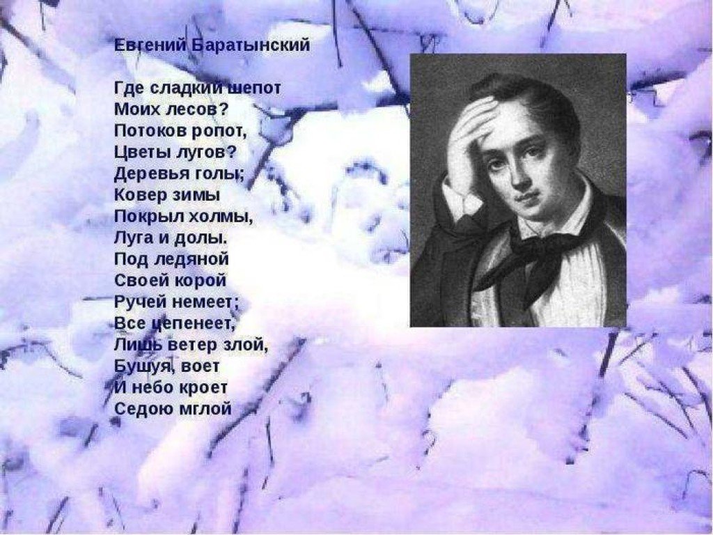 Гдз и решебник литература 4 класс кубасова - рабочая тетрадь
