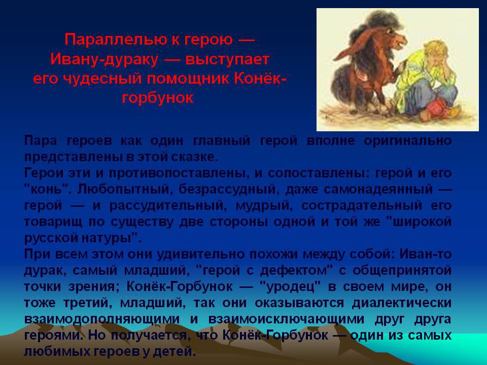 Гдз 4 класс. литературное чтение. ефросинина. рабочая тетрадь. часть 1. страницы 50, 51, 52, 53