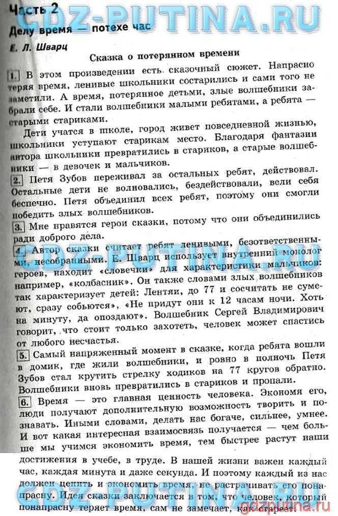 Властелин колец все части: 1, 2, 3, 4, 5, 6 по порядку смотреть онлайн
