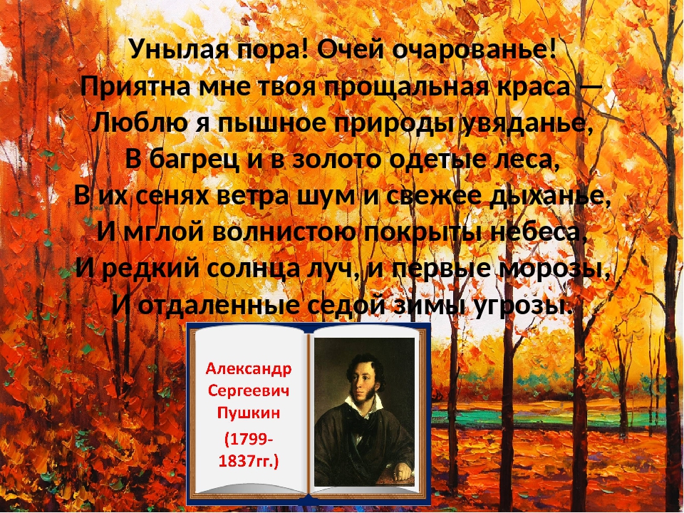 Гдз по литературному чтению за 4 класс климанова, горецкий. учебник часть 1, 2 (школа россии)