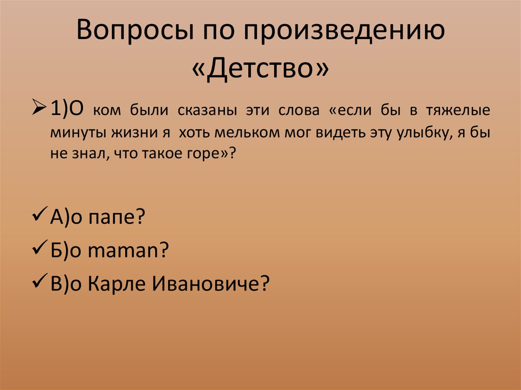 Гдз литература 4 класс ефросинина - рабочая тетрадь