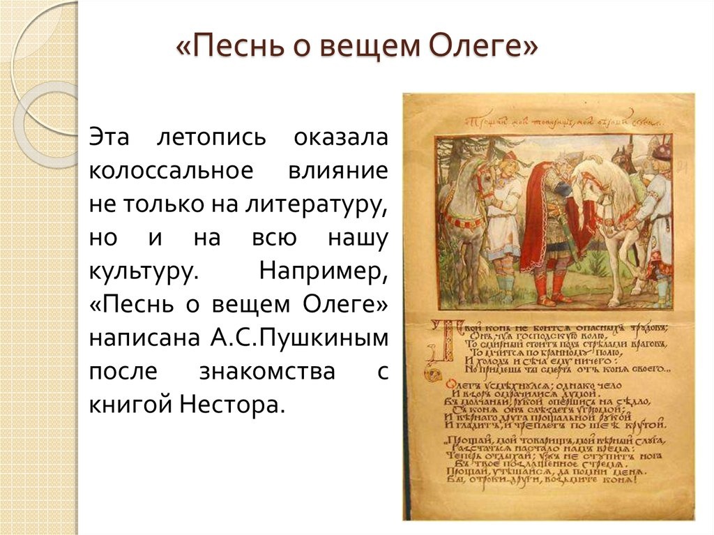 Гдз по литературному чтению 4 класс, 1 часть учебника "школа россии" с 2019 года