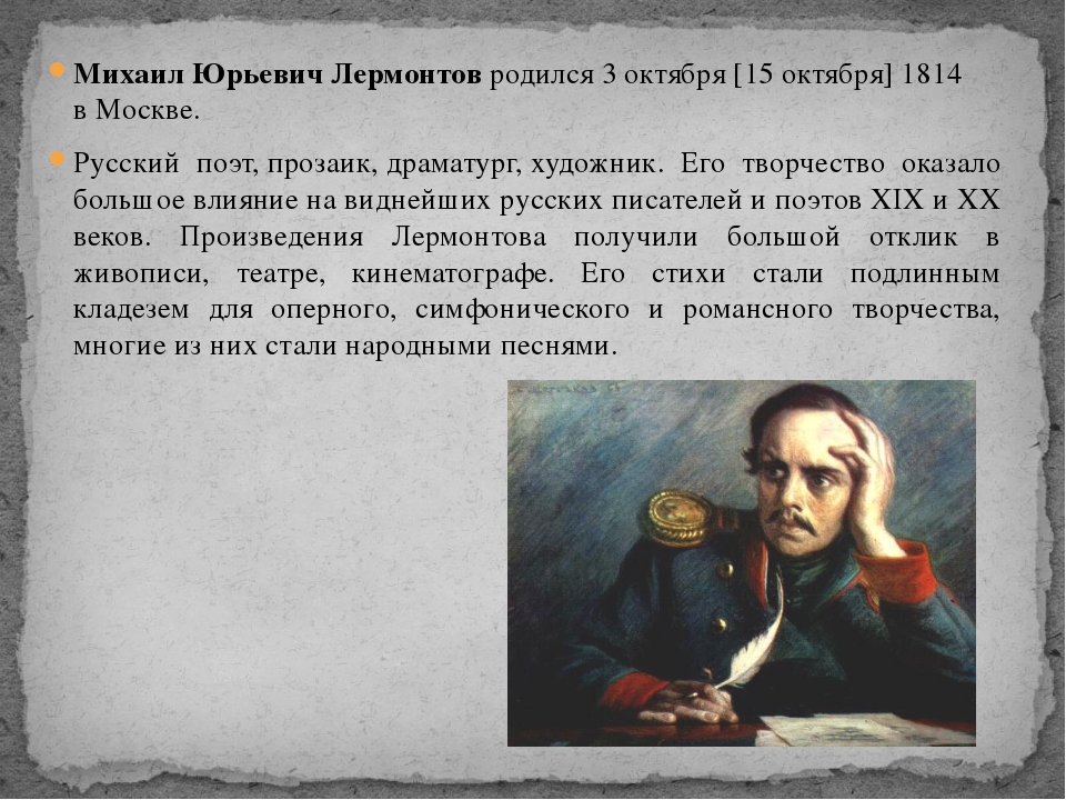 Гдз по литературному чтению 4 класс с в кутявина рабочая тетрадь – fb2 portal » кутявина с.в.: тетрадь по литературному чтению: 4 класс. к умк л. ф. климановой. «школа россии». фгос