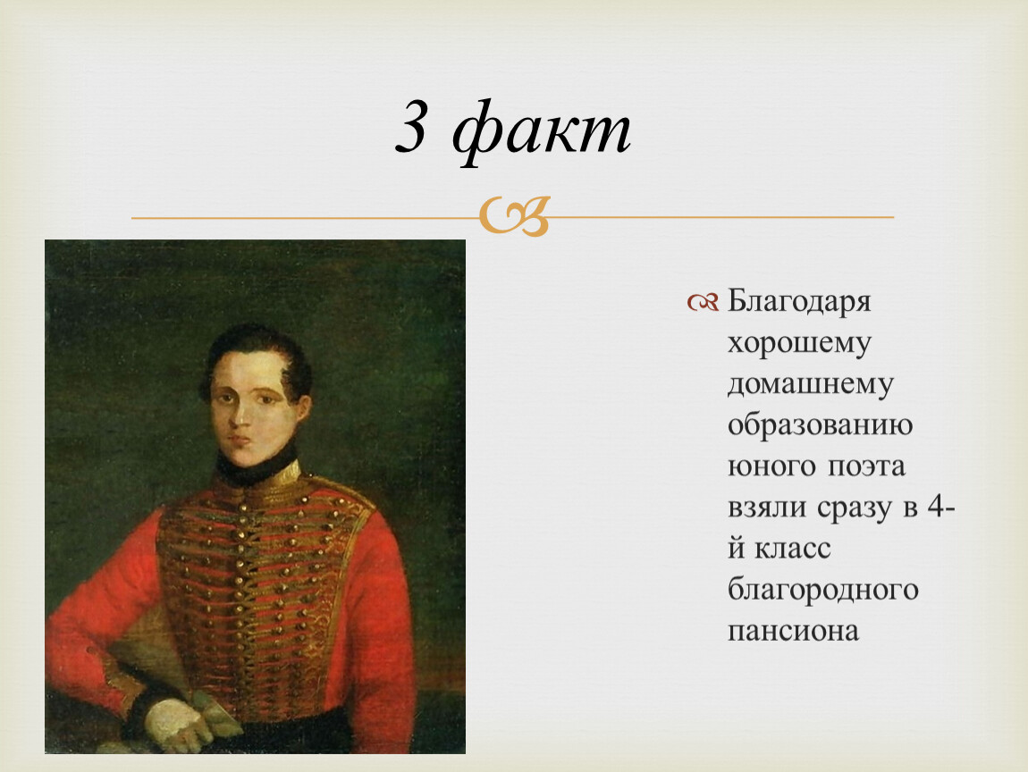 Решебник по литературному чтению 4 класс рабочая тетрадь 1 часть тихомирова