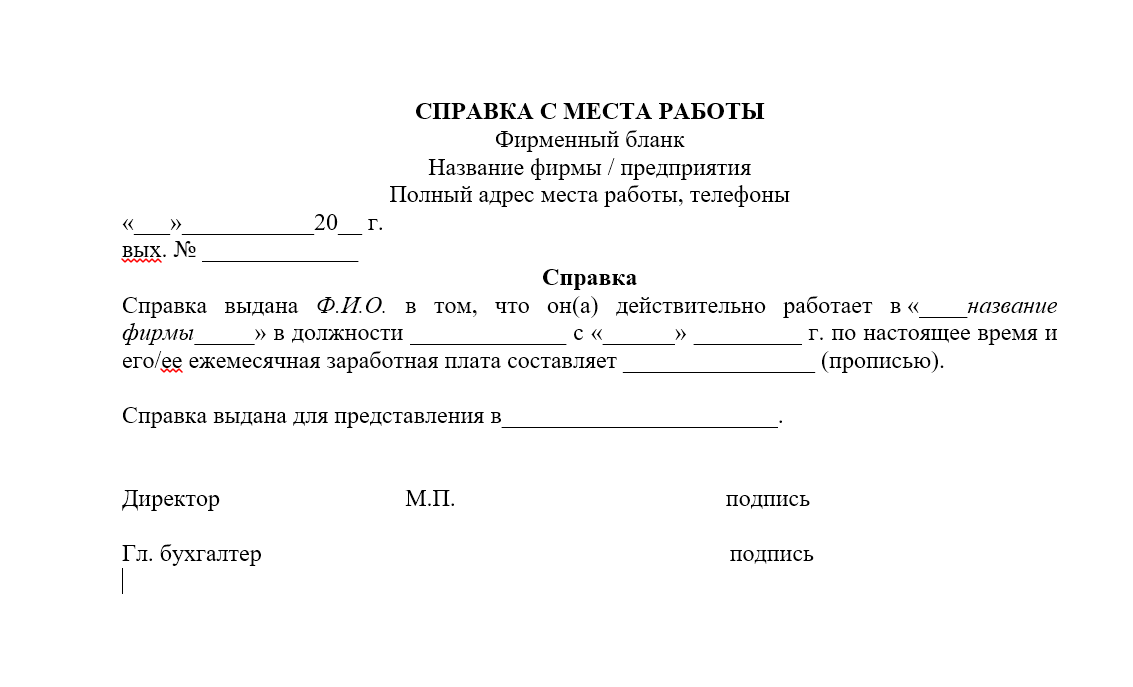 Гдз по английскому языку 4 класс лгп афанасьева михеева 1 часть