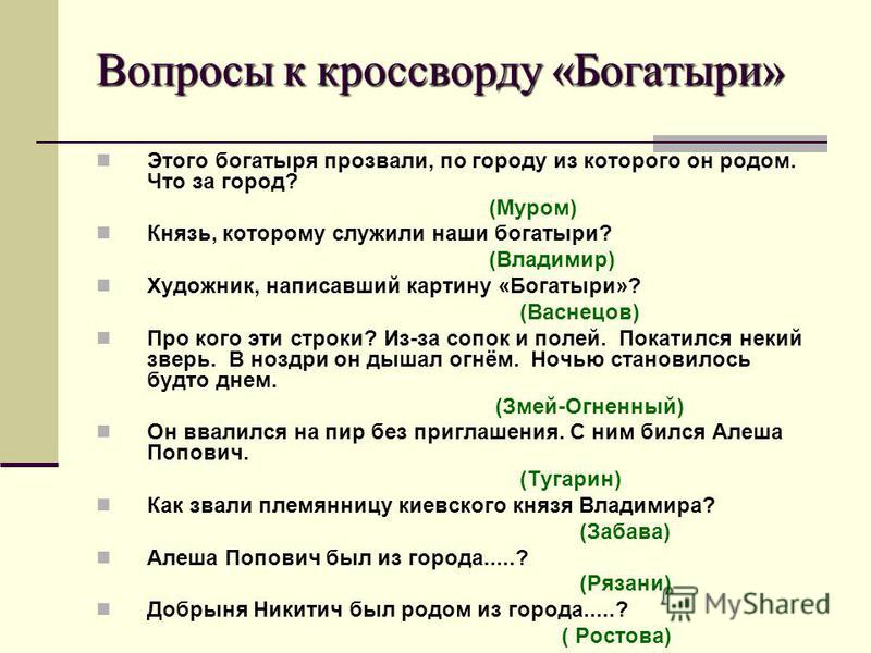 Гдз по литературному чтению 4 класс с в кутявина рабочая тетрадь – fb2 portal » кутявина с.в.: тетрадь по литературному чтению: 4 класс. к умк л. ф. климановой. «школа россии». фгос