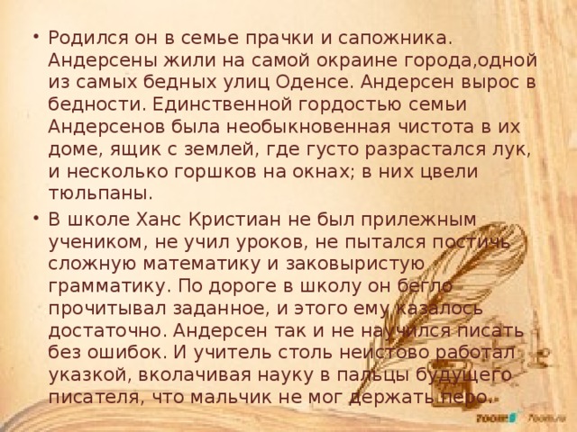 4 класс. литературное чтение. ефросинина. рабочая тетрадь. часть 1. страницы 70, 71, 72, 73, 74