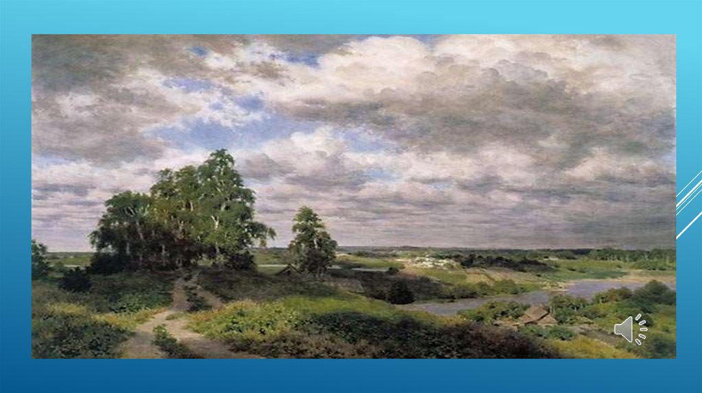 Литературное чтение 4 класс учебник 2 часть лазарева ответы